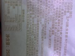 -好利来(八里庄店)