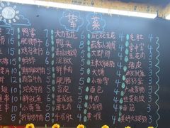 -为民烧烤吧.自贡爆炒菜(收录10年好店)