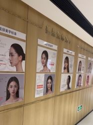 -广东韩妃整形外科医院