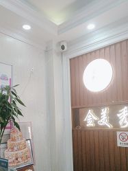 -金美秀养生瘦身