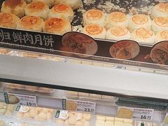 -泸溪河桃酥(秦淮新街口店)