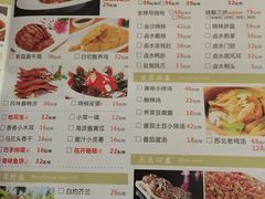 -嘉逸传菜(洛川东路店)