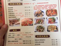 -桃姐农庄老字号(从化温泉店)