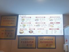 -金原鸭血粉丝汤·汤包·脆皮烤鸭(南京博物院店)