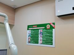-深圳正夫口腔医疗管理连锁有限公司温莎口腔门诊部(东门店)