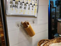 -长平老姿娘夜粥(平东一街店)