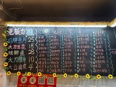 -为民烧烤吧.自贡爆炒菜.成都烧烤(收录20年好店)