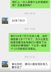-重庆安琪儿妇产医院-妇幼保健联盟医院