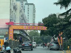 -金原鸭血粉丝汤总店(锁金村店)