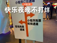 -北京目的地酒吧