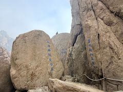 -崂山巨峰游览区