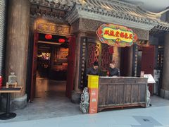 -双流老妈兔头(荟聚店)