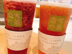 -奈雪的茶(湖滨银泰in77C区PRO店)