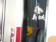 门面-真功夫(棠下店)