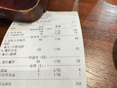 -房陵农家(东亭店)