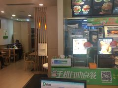 -德克士(文一店)