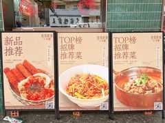 -鱼你相聚·河鲜馆(袁家岭店)