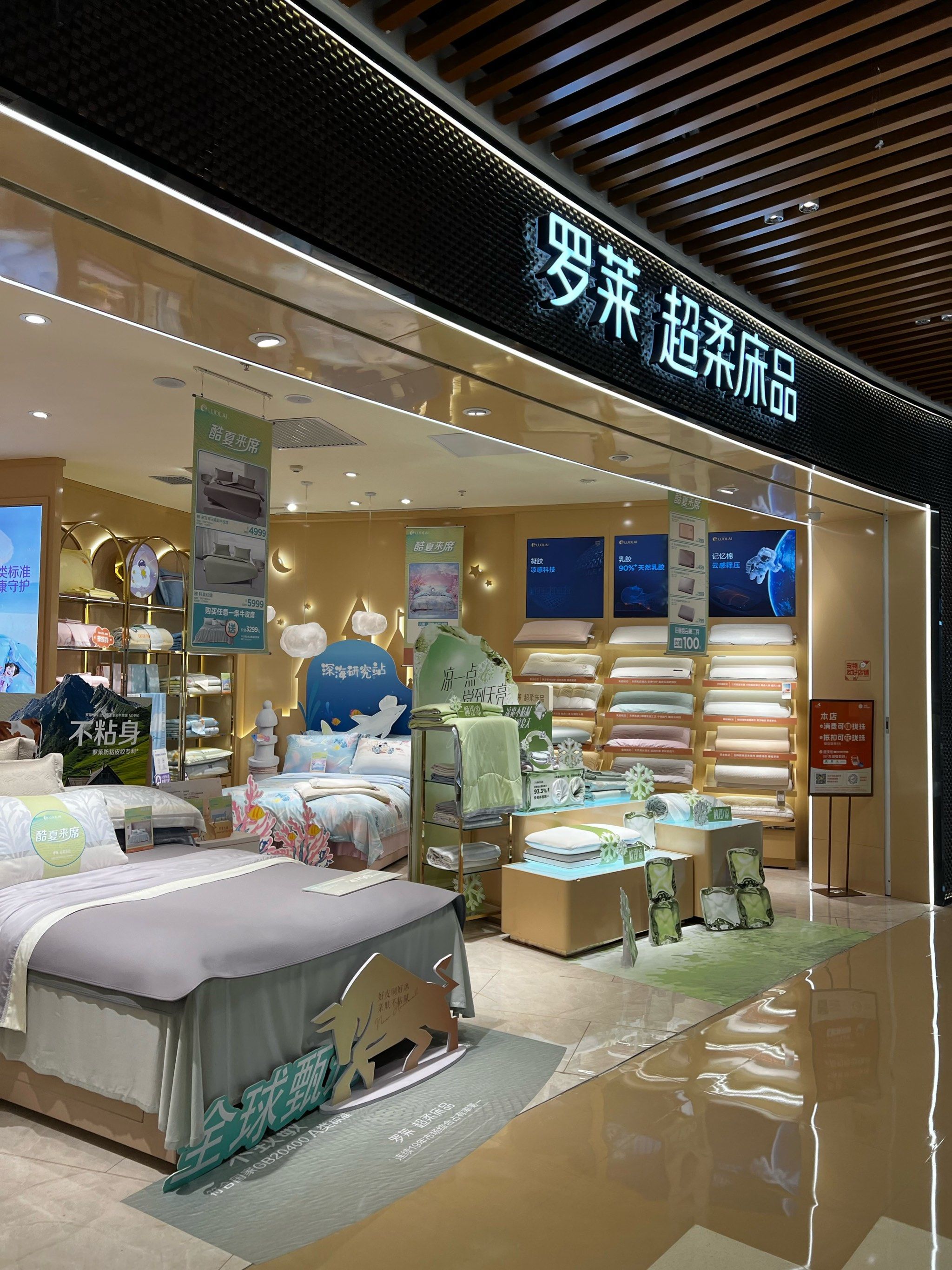 一家逛了都想搬回家的店