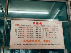 -国仔面线糊(水门国仔总店)