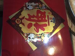 -中关村茶点