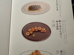 -喜鼎海胆水饺(东港店)