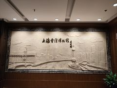 -上海电信博物馆