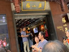-张小泉(豫园店)