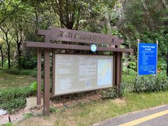 -小南山公园