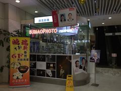 四茂影像(sumaophoto)-四茂影像