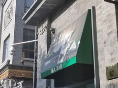 -吴裕泰茶庄(前门大街店)
