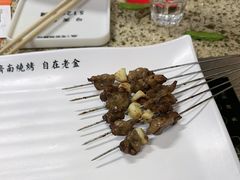 -清真·金鑫隆牛羊肉(环山路店)