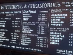 -B&C黄油与面包·THE GARDEN BAKERY概念店(世纪汇店)