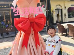 -证大大拇指广场(芳甸路店)