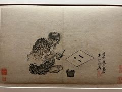 -上海博物馆(人民广场馆)