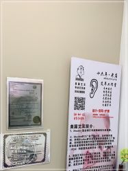 -AI艾耳·专业手工耳洞·穿孔美学馆