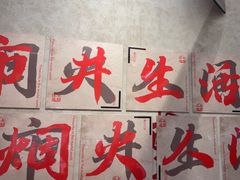 -黔哆哆地摊酸汤火锅(清湖店)