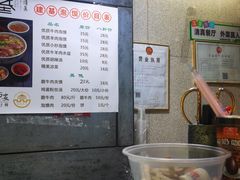 -建基泡馍·西安老字号·清真(永宁店)