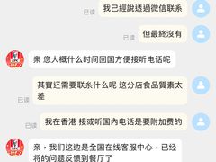 -肯德基(夏湾店)