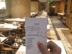 -虾饺妹·酒家(金碧店)