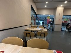 -永和大王(梅家浜店)