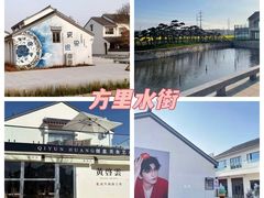 -天目湖山水园