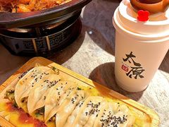 -山四砂锅(钟楼街店)