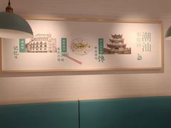 -潮米果蚝烙·潮汕小吃(海乐荟店)