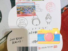 -熊猫邮局(少城店)