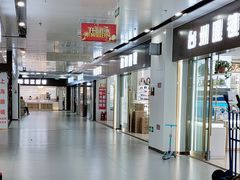 -华北眼镜城(站前街店)