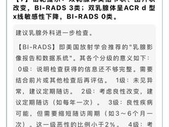 -瑞慈体检上海青浦机构