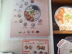 -非遗·十八曲鱼饺(西马总店)