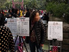 -人民公园-相亲角