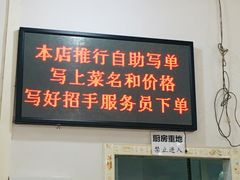 门面-南记食粥坊·宵夜大排档(莲花总店)