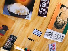 -鳗道乐日本料理